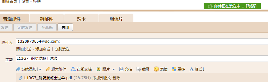 答疑解惑