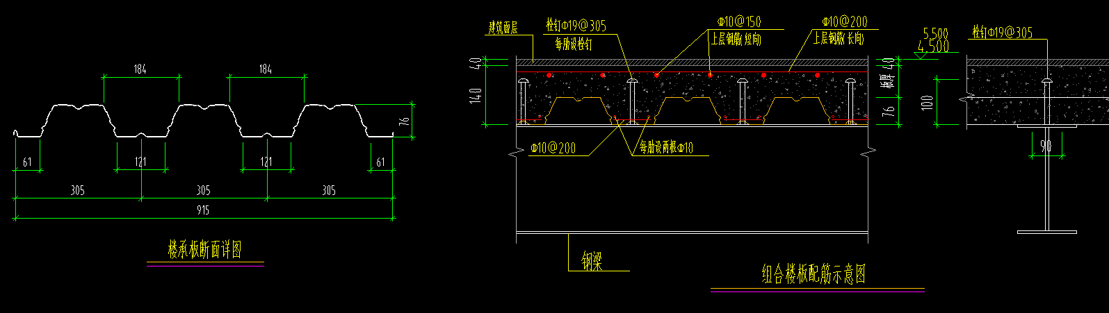 楼板