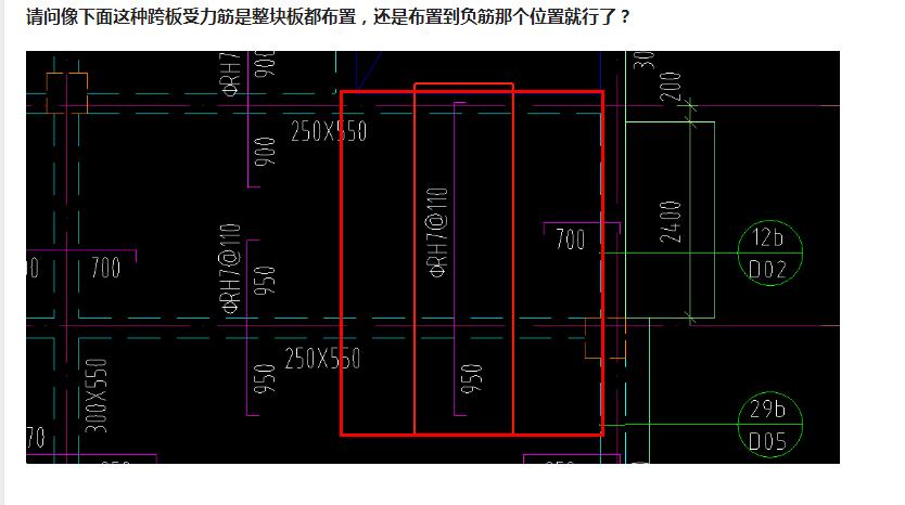 板受力筋
