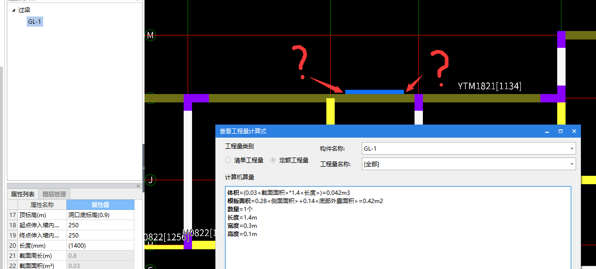 过梁和圈梁