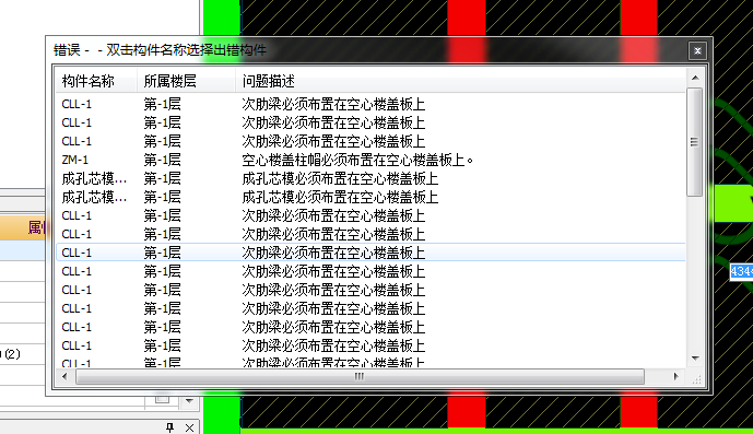 成孔芯模