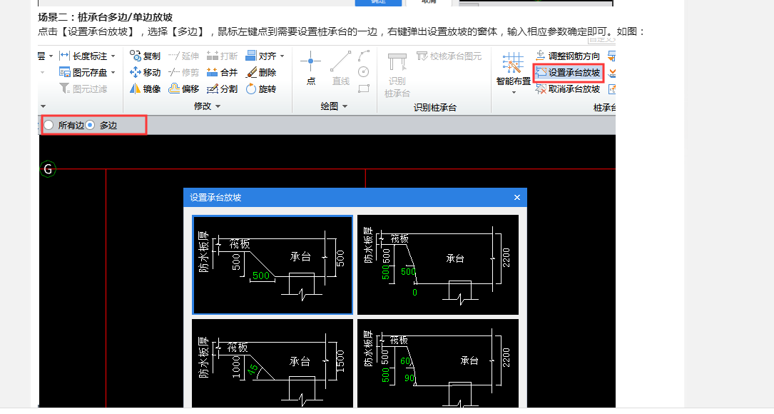 答疑解惑