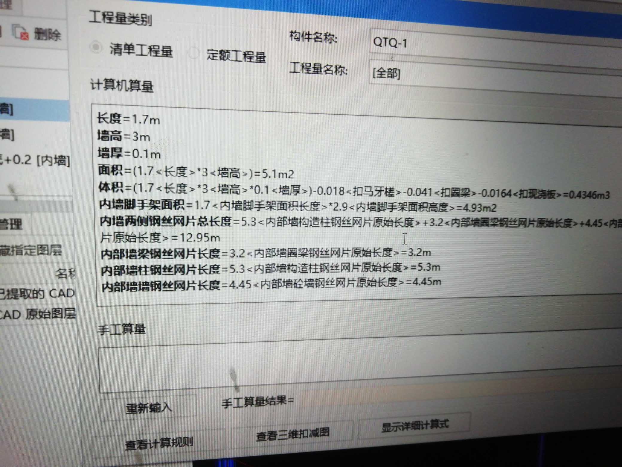 马牙槎