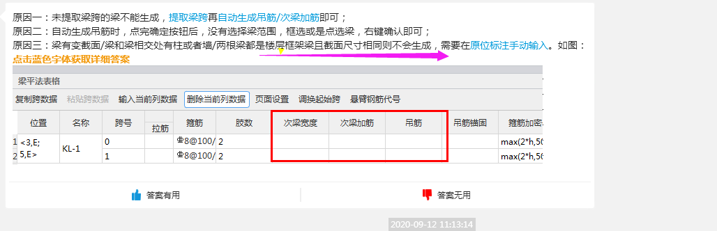 千赢官网首页登录入口服务新干线