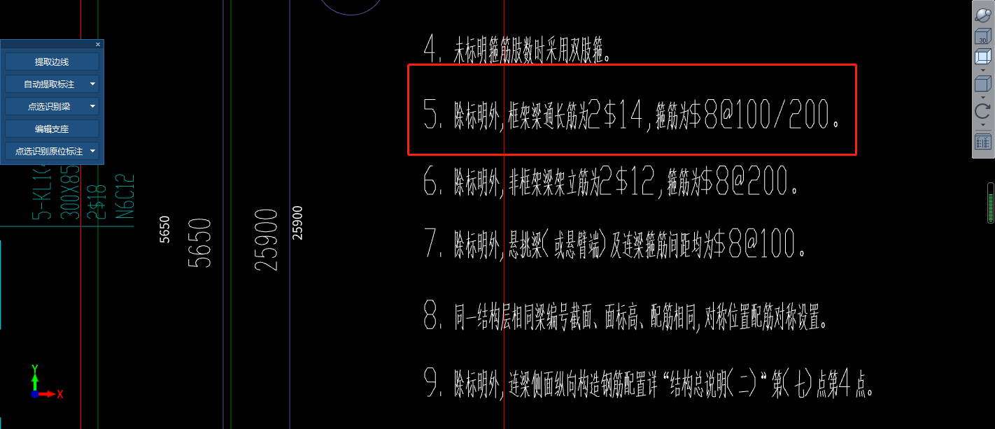 未标注