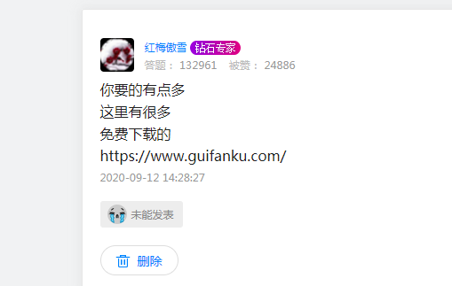《建筑物防雷设计规范》
