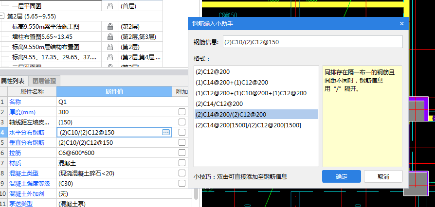 建筑行业快速问答平台-答疑解惑