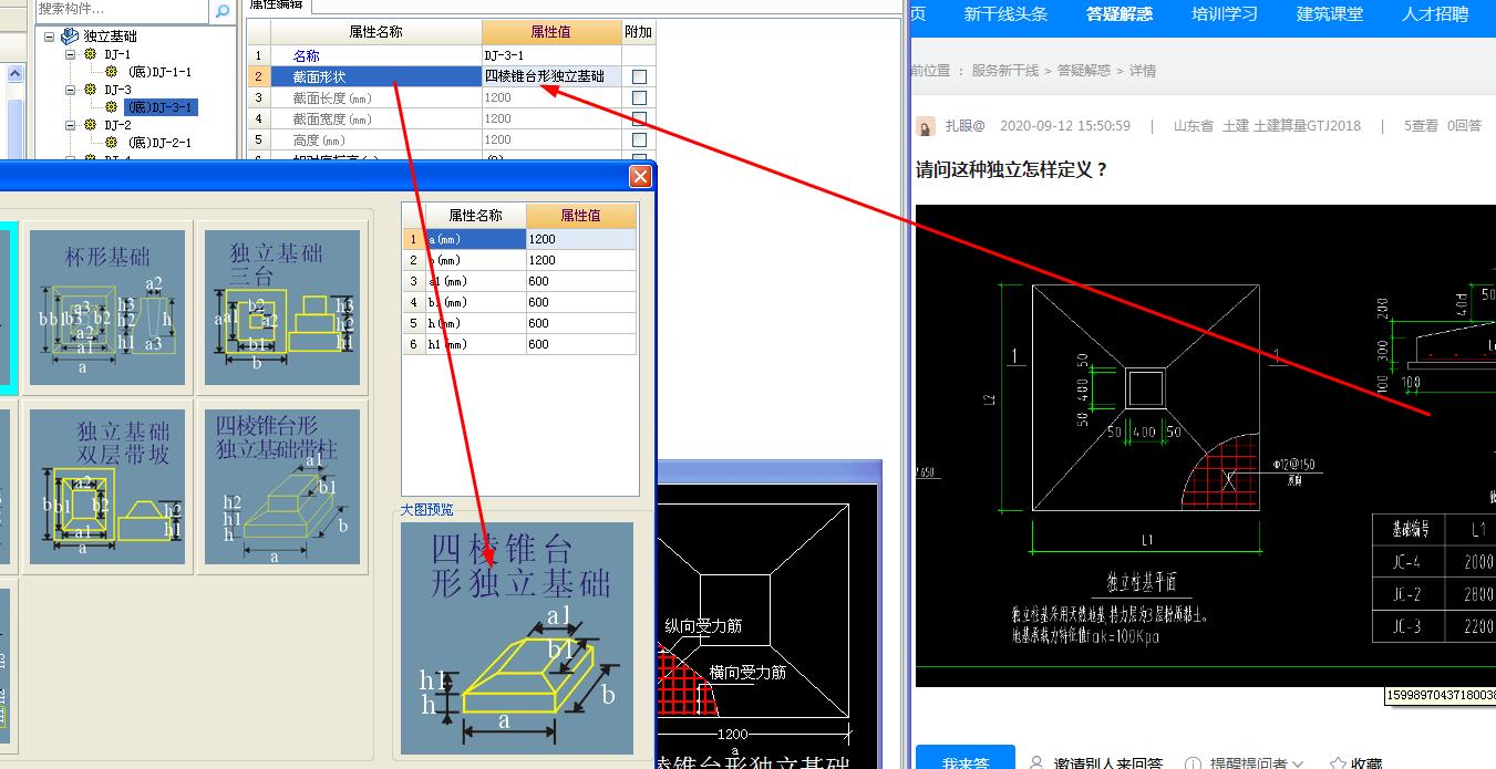 答疑解惑