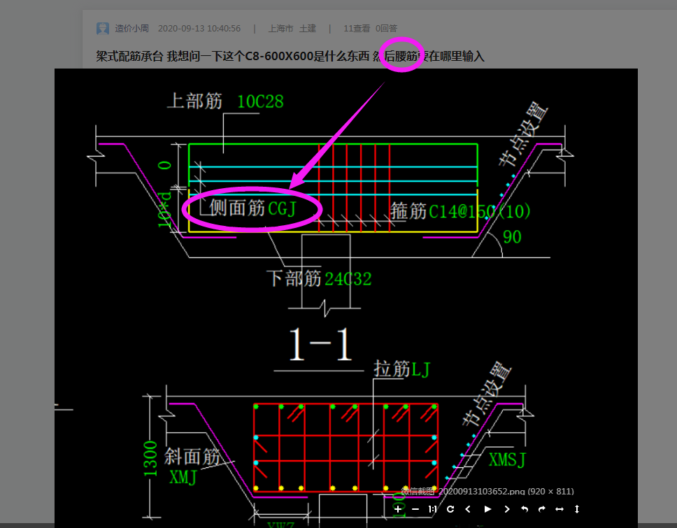 答疑解惑