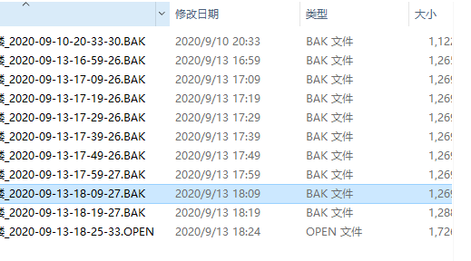 临时文件