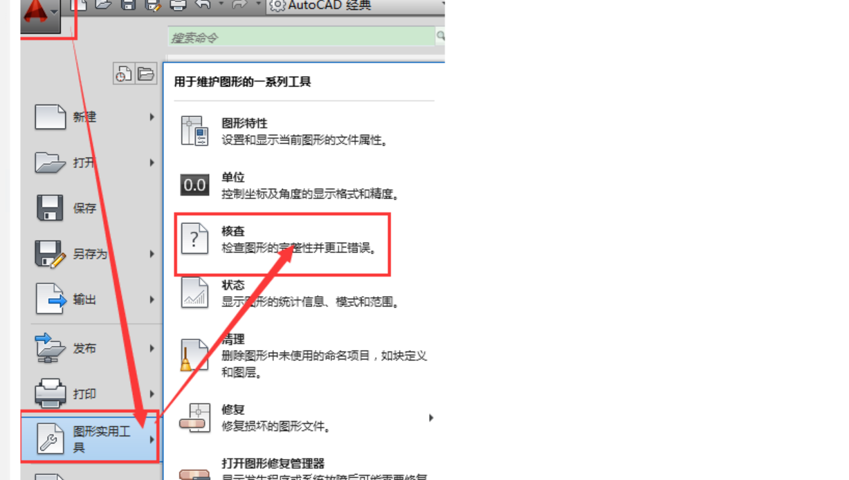 乱码