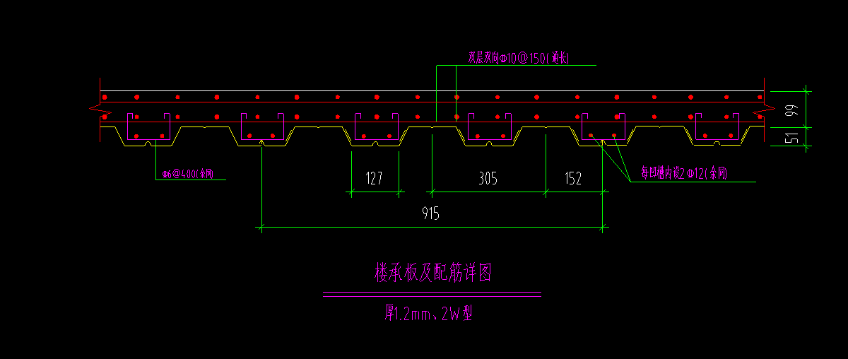 钢结构