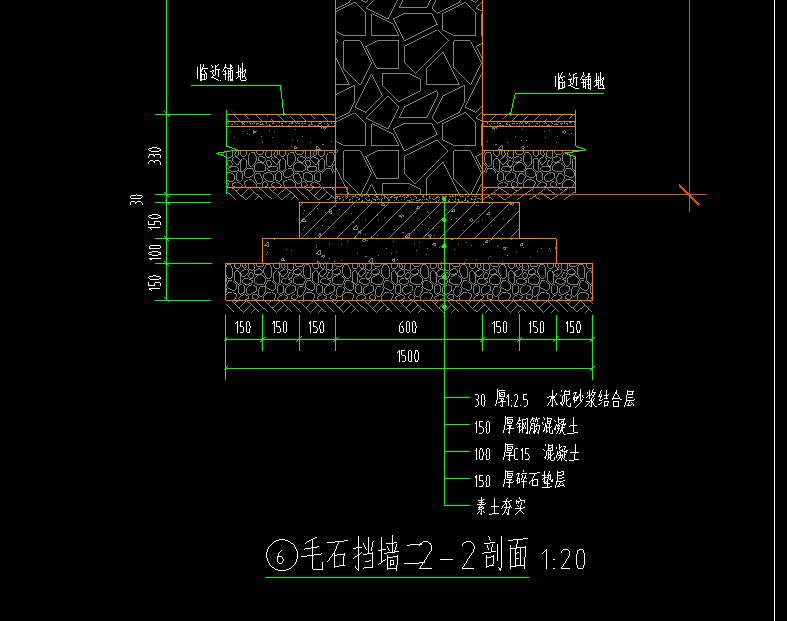 挖土方