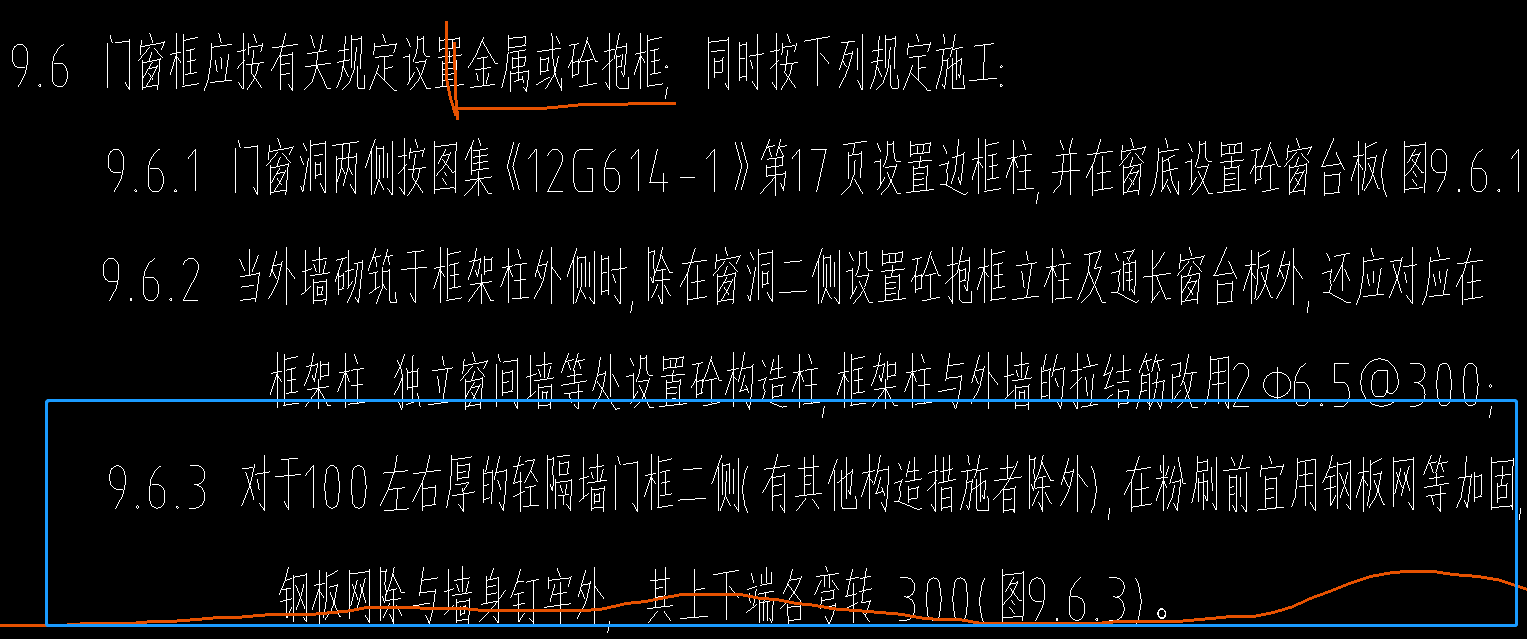 筋网片