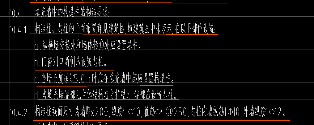 麻烦讲解下这个芯柱怎么设置定义