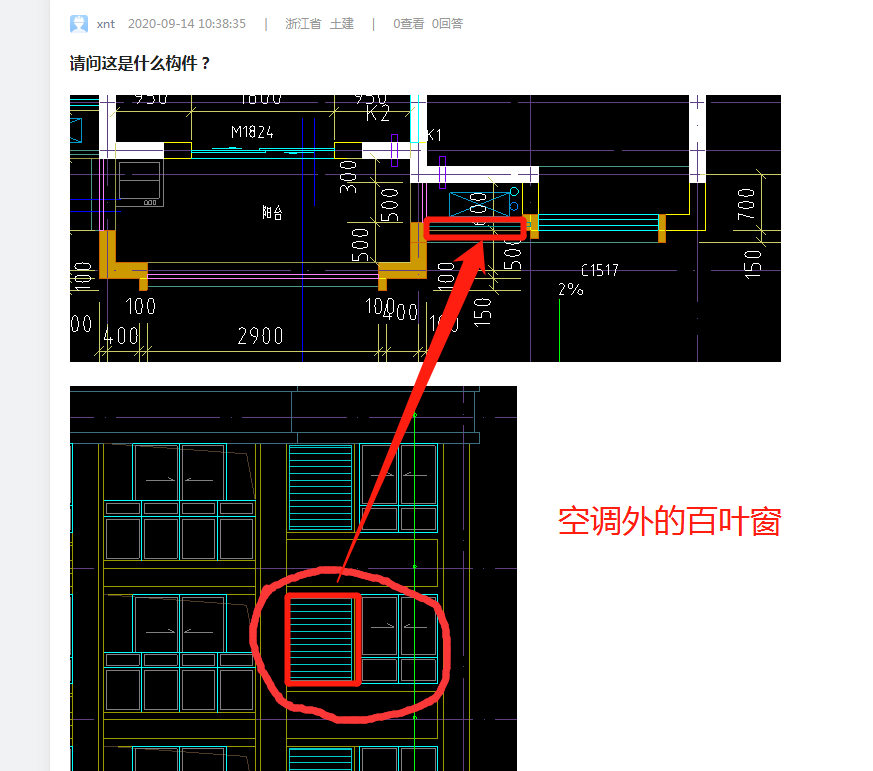 广联达服务新干线