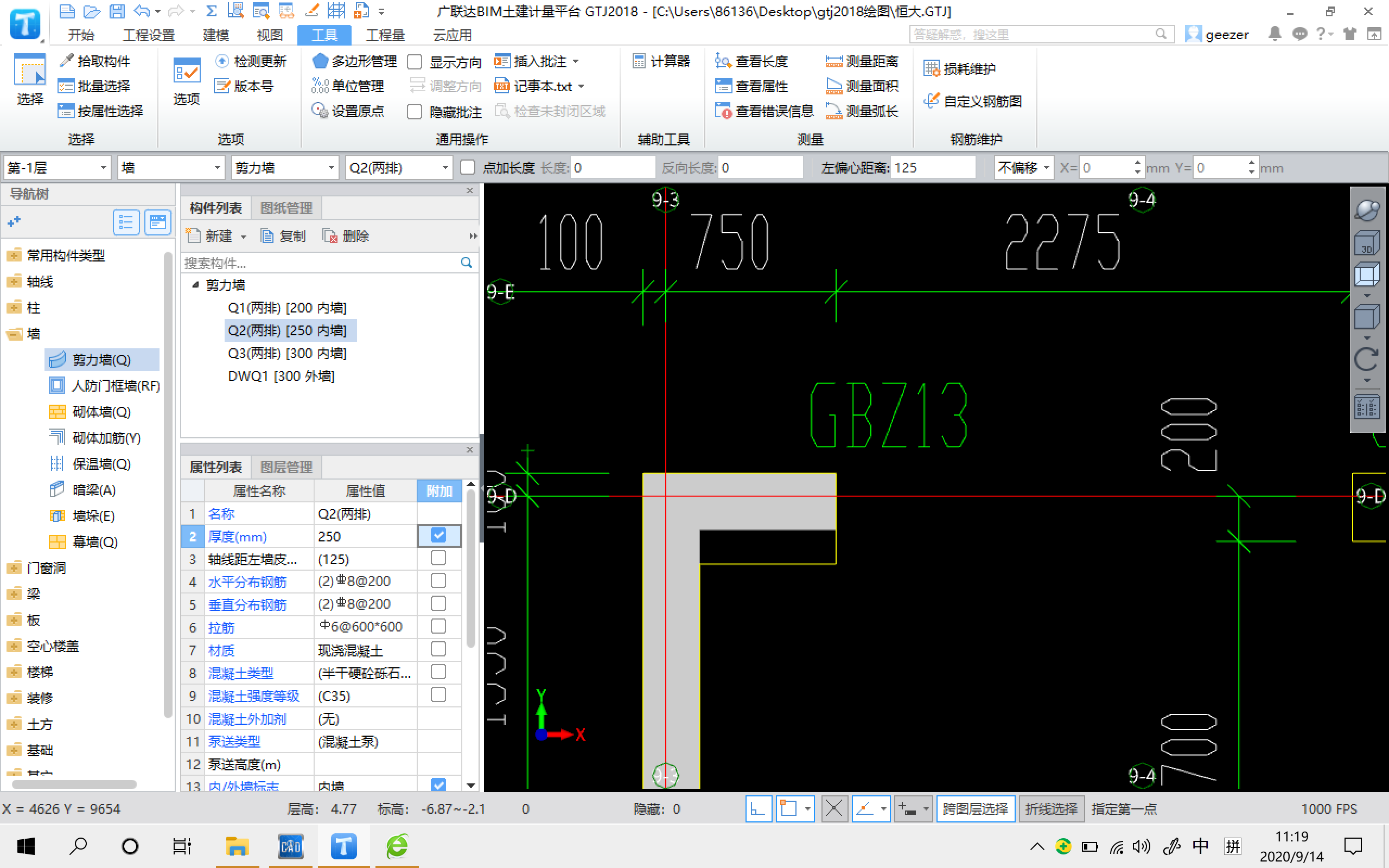 满画