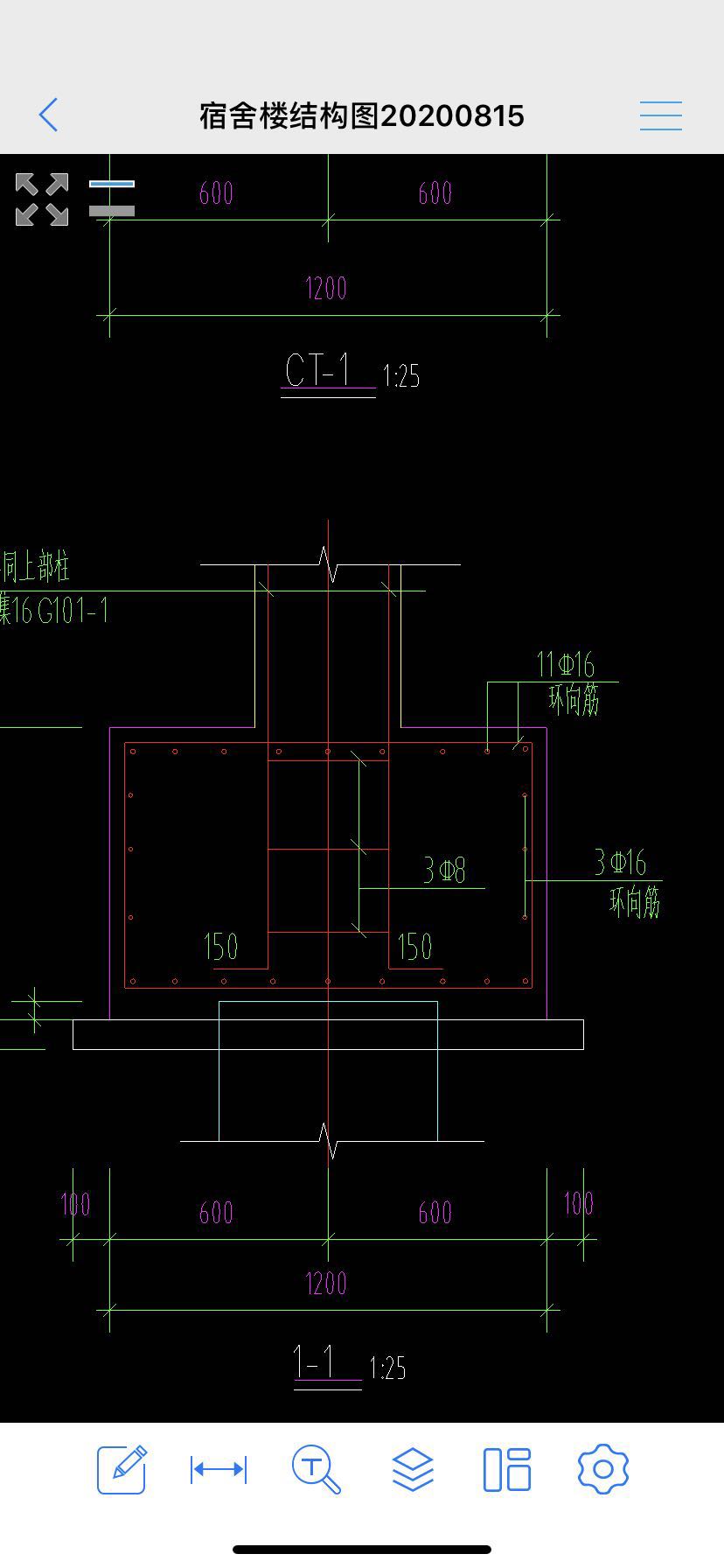 單樁承臺鋼筋圖紙上是11根16環向筋製作時橫向縱向各11還是橫向縱向共