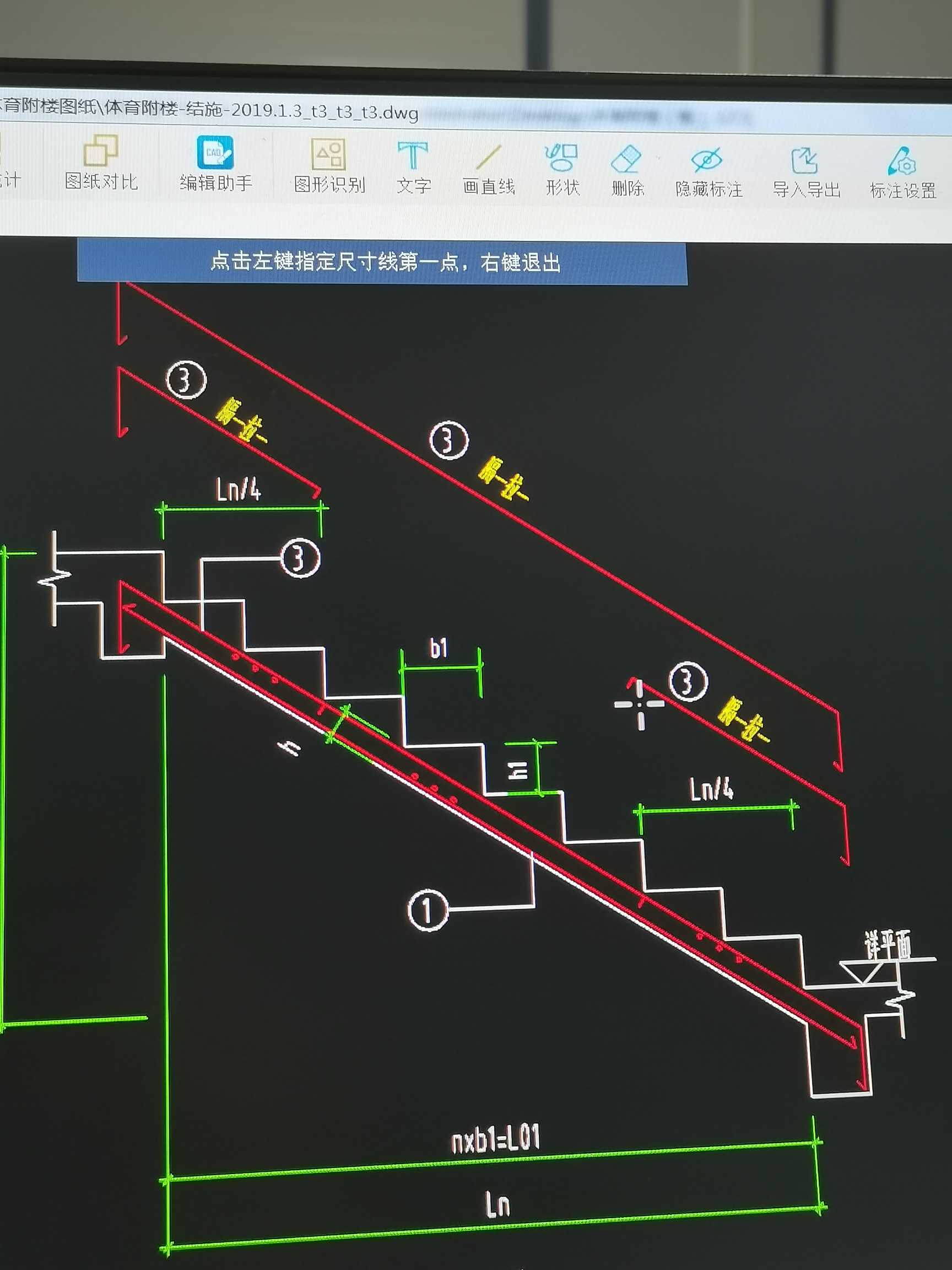 楼梯