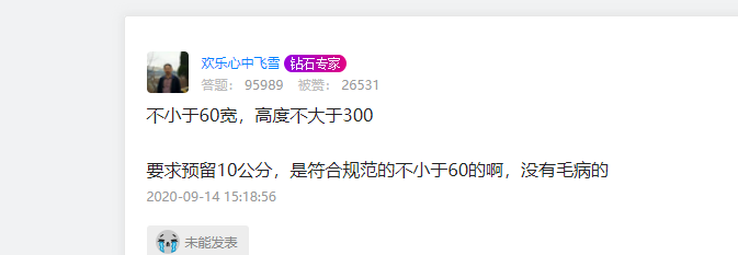 马牙槎
