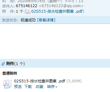 求图