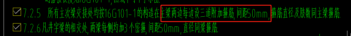 吊筋