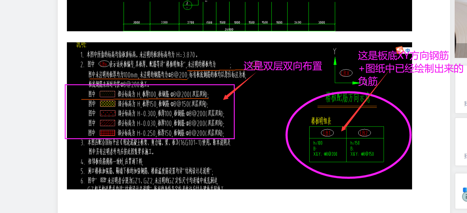 广联达服务新干线