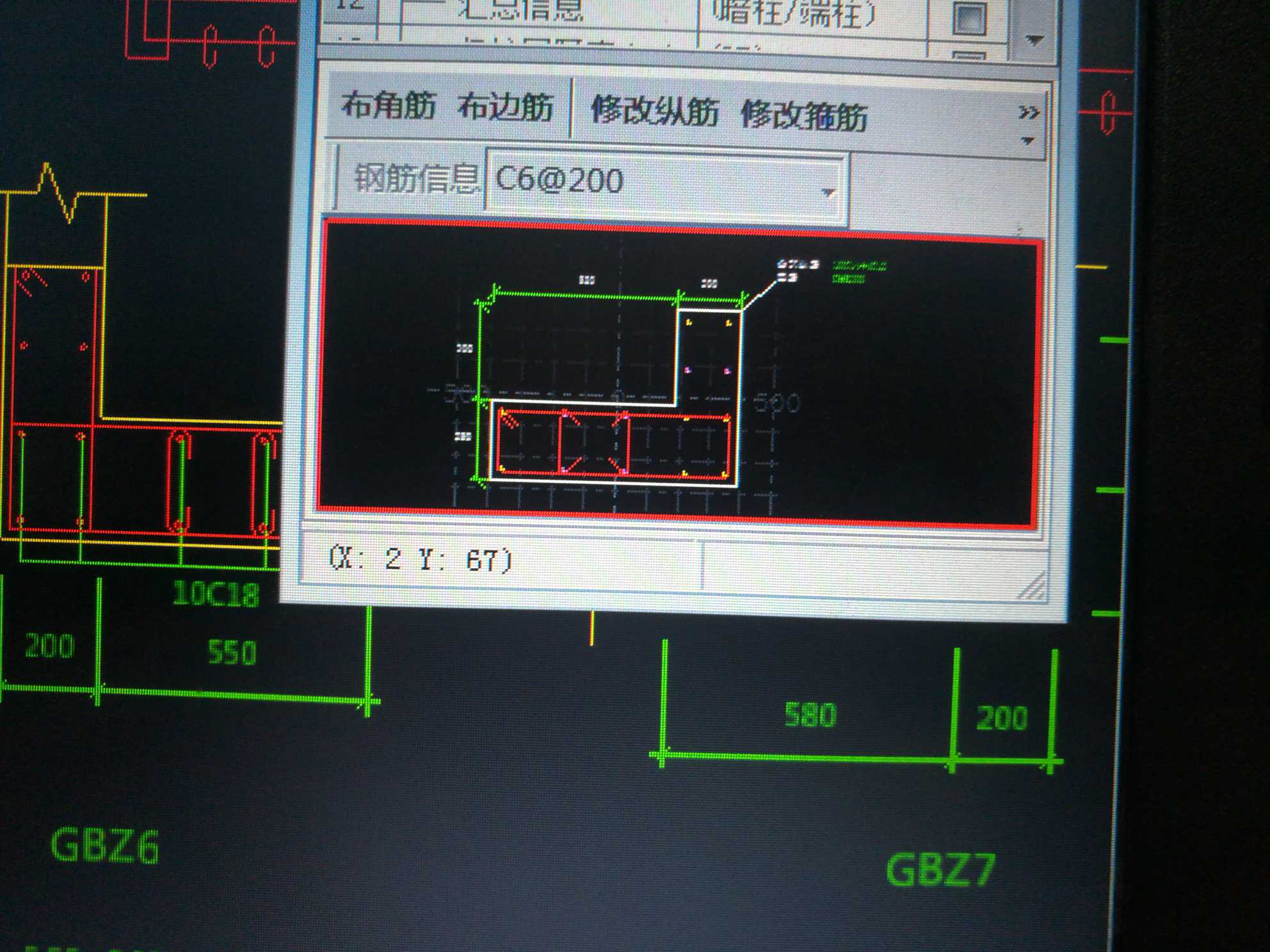 广联达云