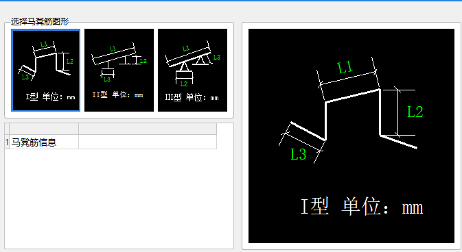 筏板