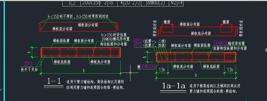算钢筋