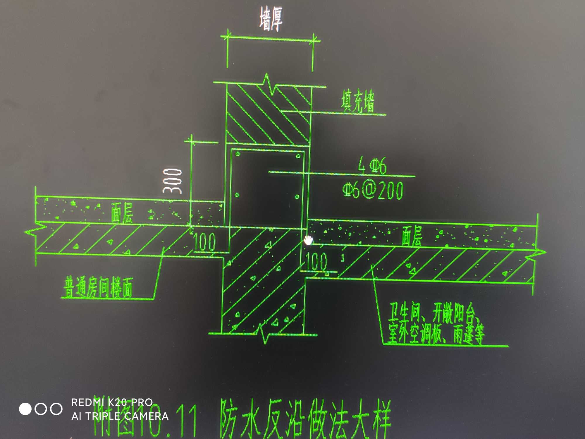 纵筋