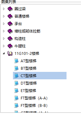 个梯