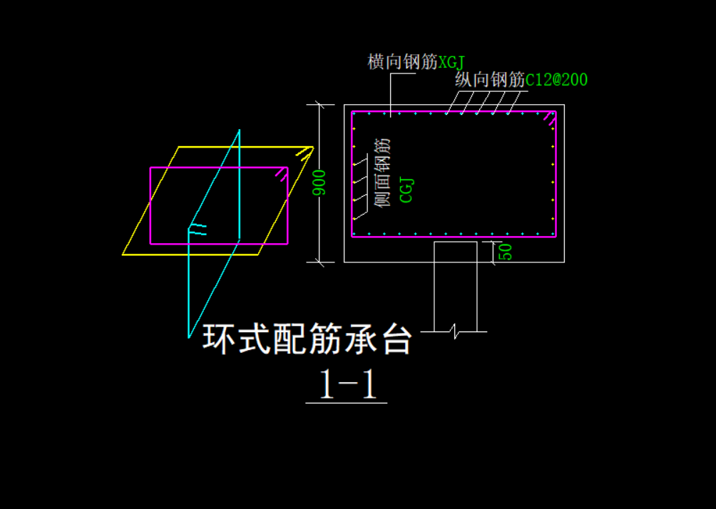 承台