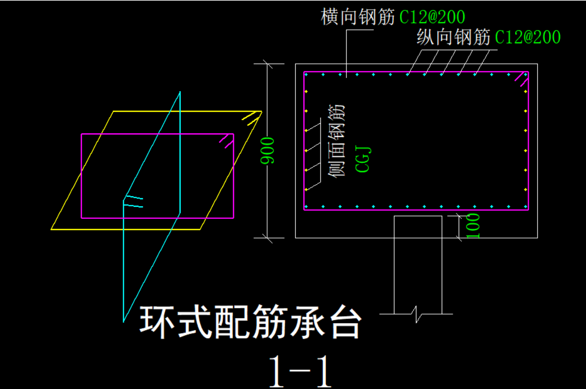 承台
