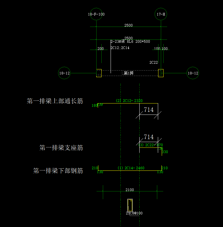 钢筋计