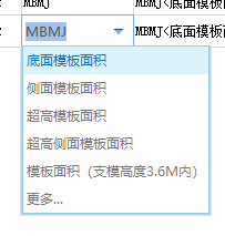 梁板