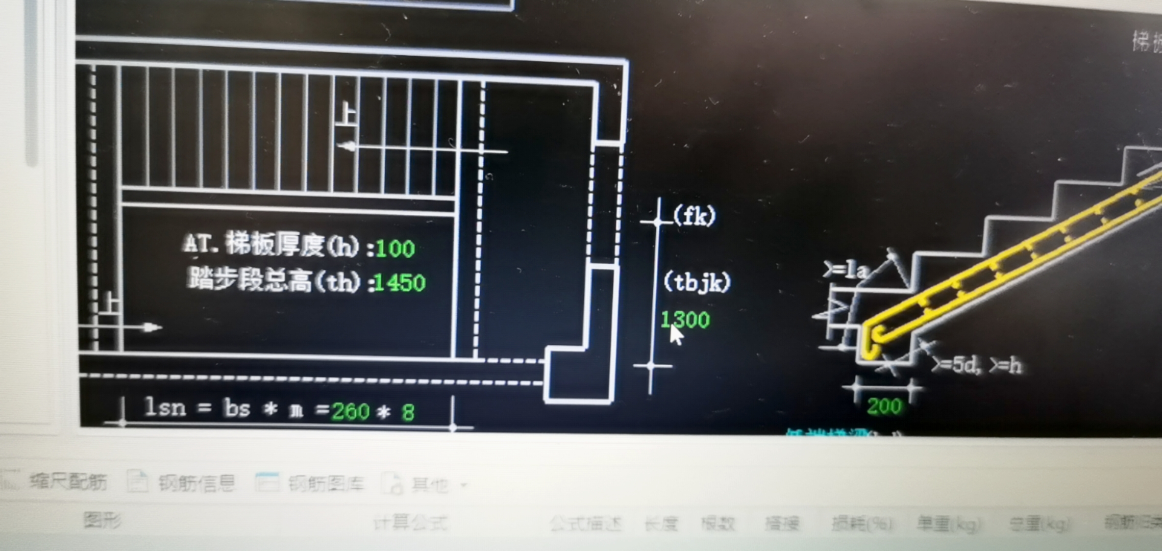 参数输入