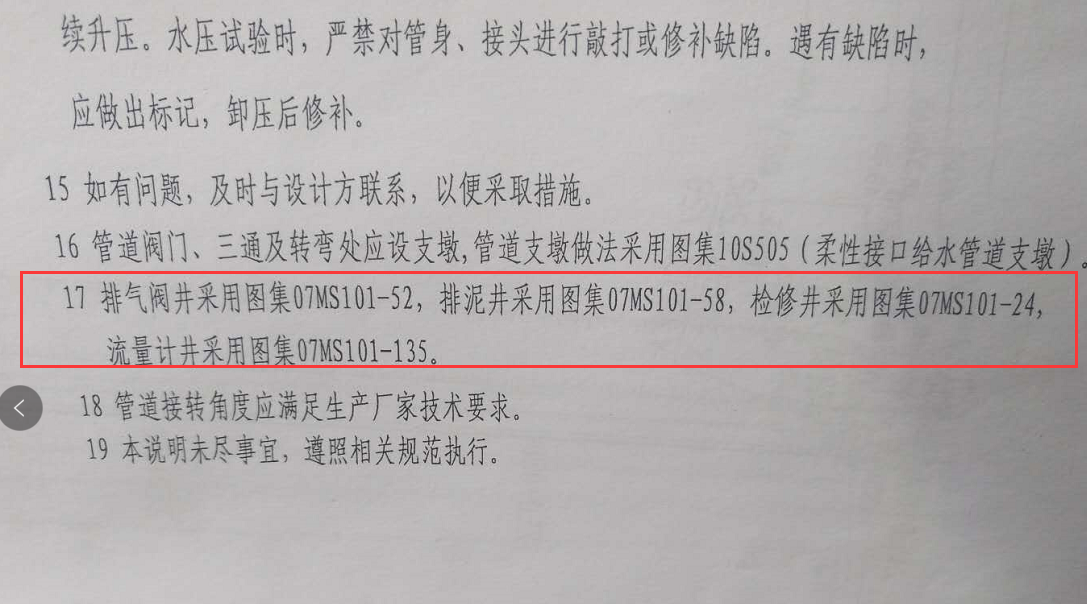 框内