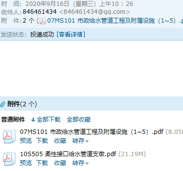 框内