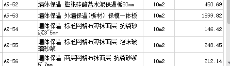 混凝土空心砌块