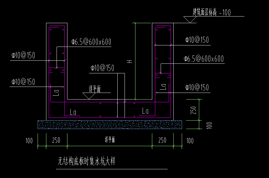 集水坑