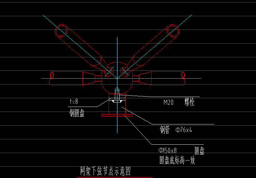 鋼結構圓管和螺栓球用錐頭連接怎麼操作佈置