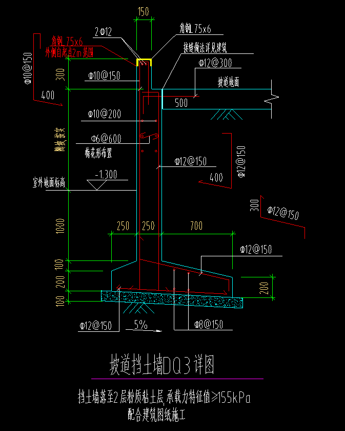 這個叉車坡道怎麼畫還有裡面的預埋角鋼