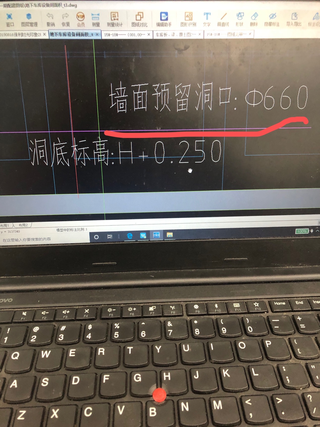 預留洞