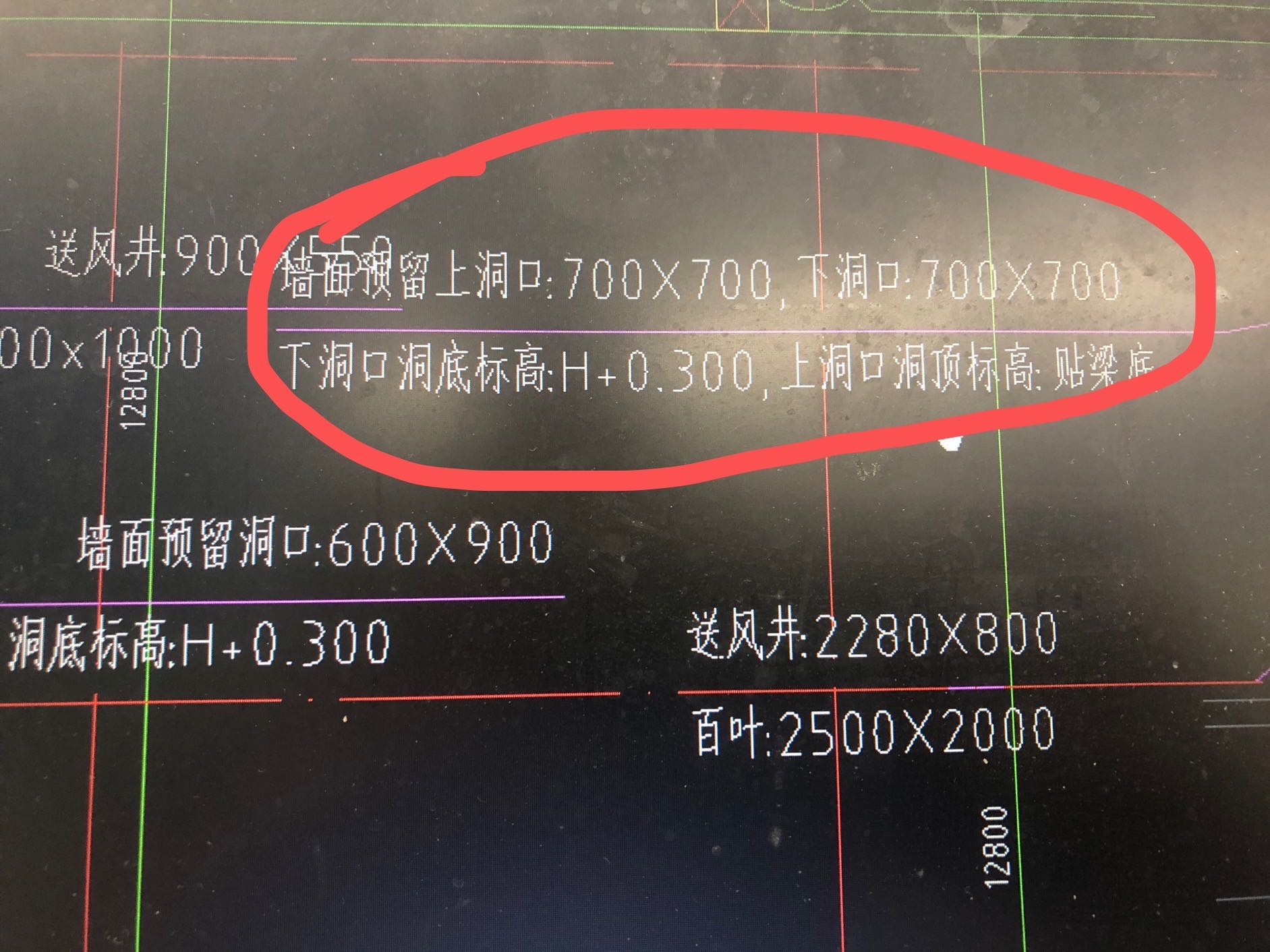 洞口