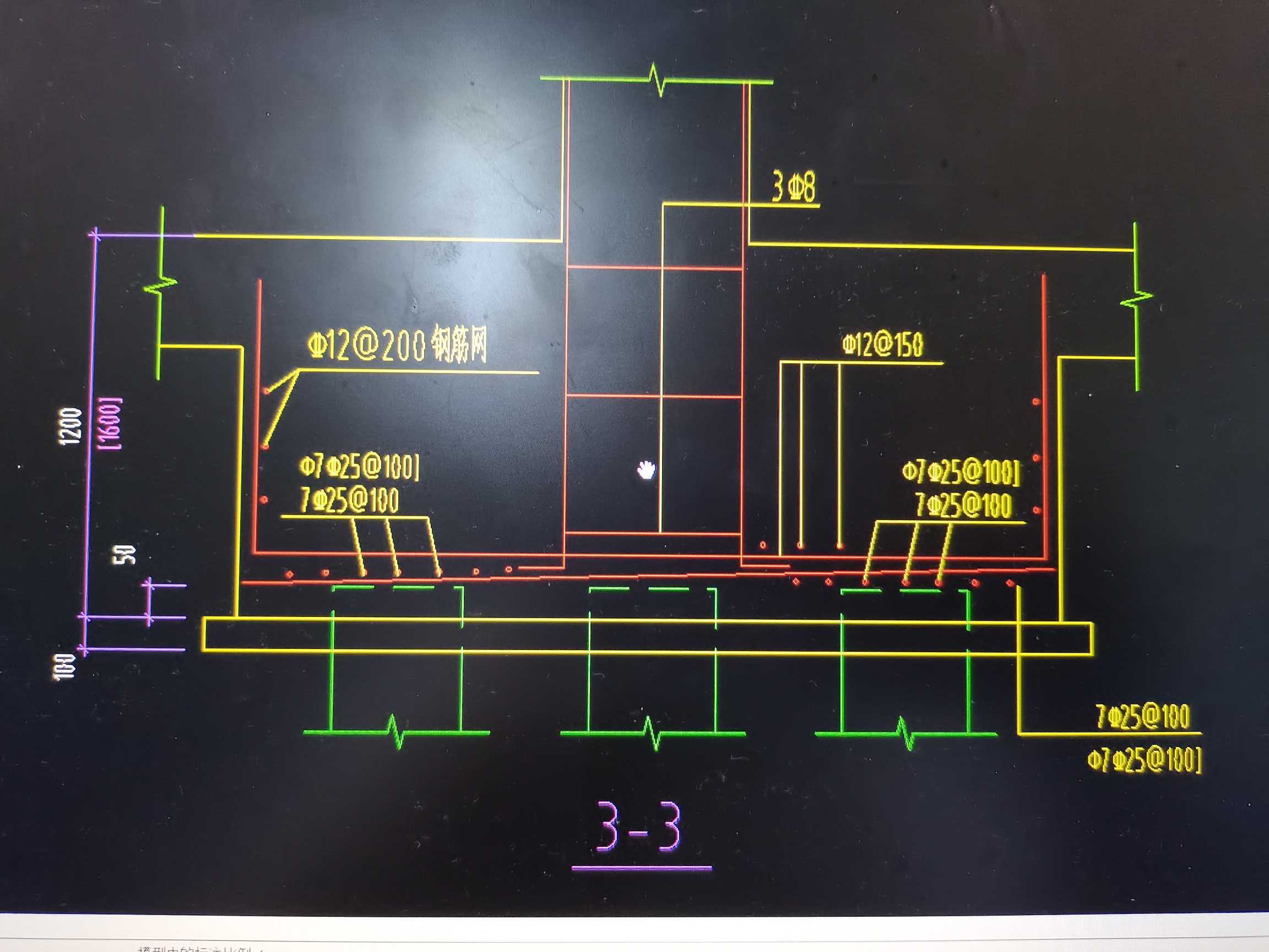 标注