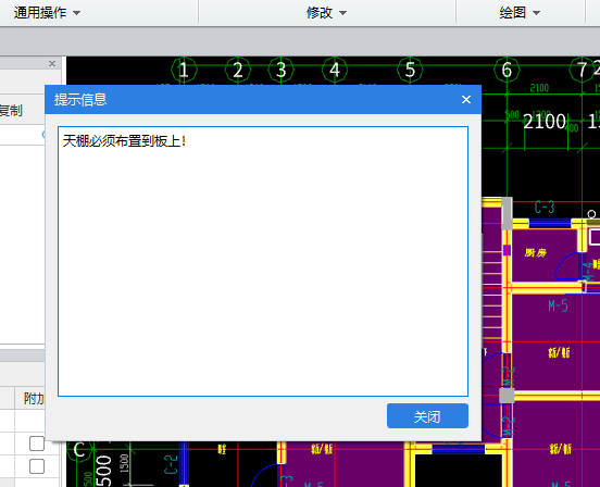 怎么布置