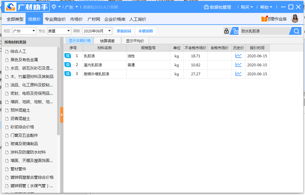 千赢官网首页登录入口服务新干线