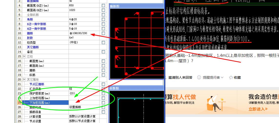 答疑解惑