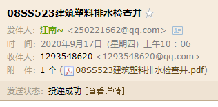 求图